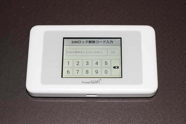 SIMフリー】 Pocket WiFi 603HW 美品・高速通信可能の+spbgp44.ru