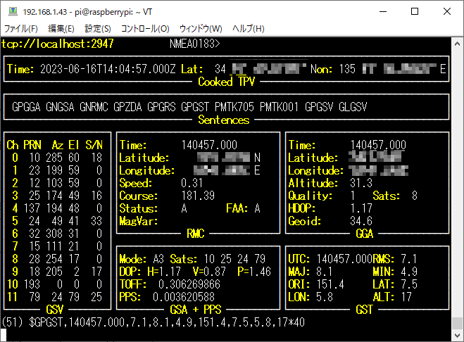 Raspberry Pi 4Bに取り付けたGPSモジュールで取得した位置情報